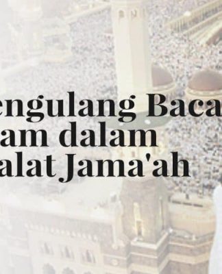 Mengulang Bacaan Imam dalam Shalat Jama’ah